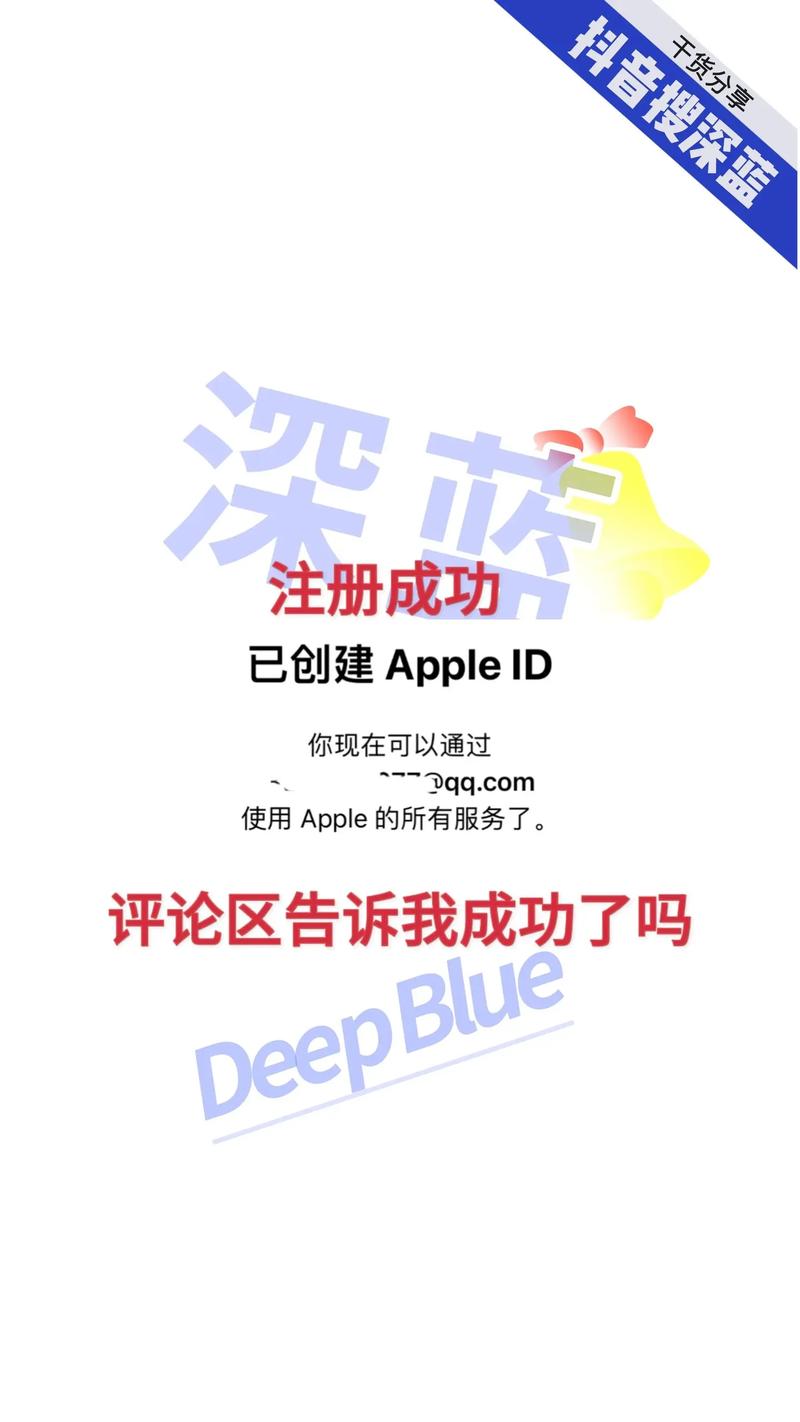 苹果外区id怎么弄
