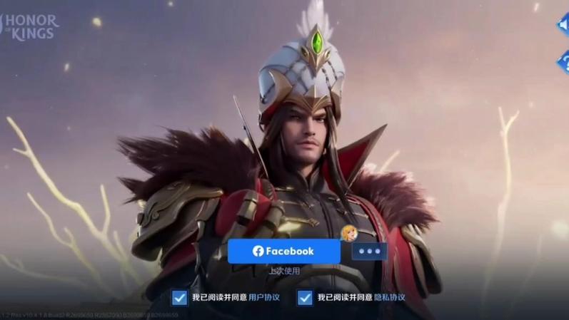 王者荣耀网页版登录入口截图1