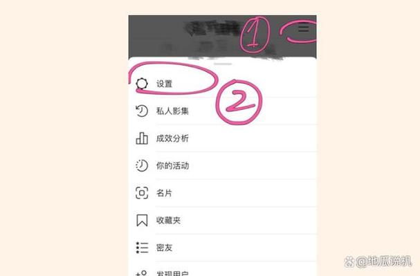 ins怎么锁照片