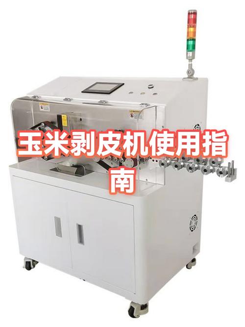 玉米去皮好还是不去好