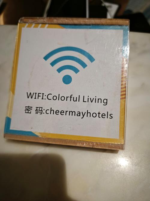 WiFi钥匙密码包