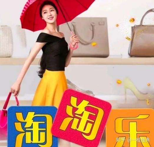 淘淘乐抢单靠谱吗