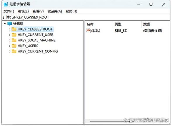 注册表恢复出厂设置截图3