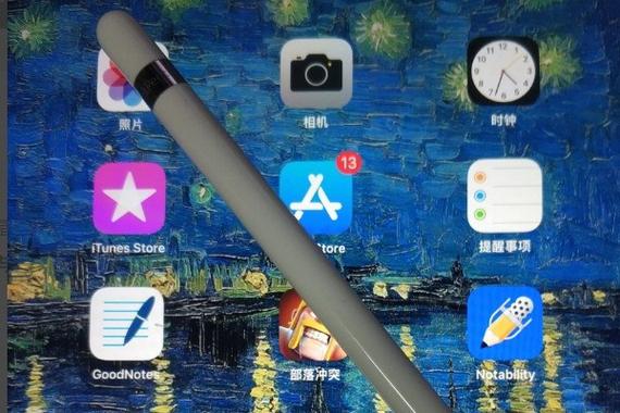 apple pencil没电了怎么办