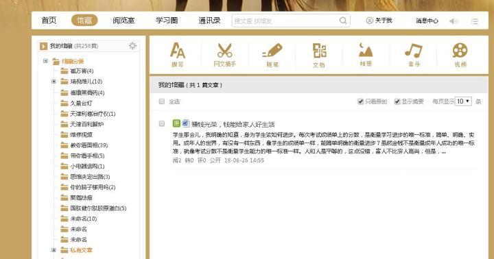闲鱼拍卖不发货会怎样
