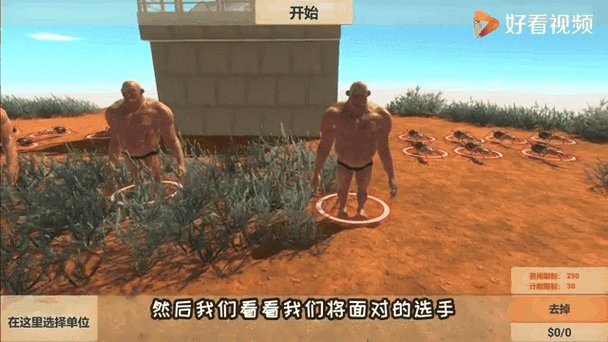 怪兽助手