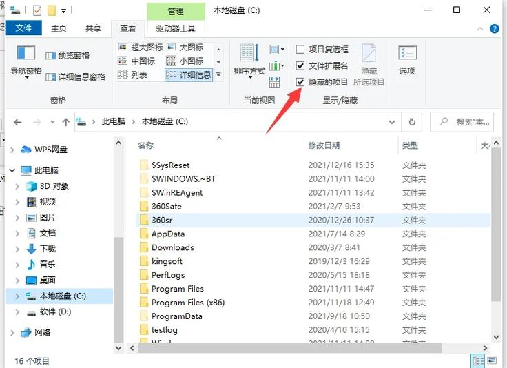 vivo手机隐藏开发者模式