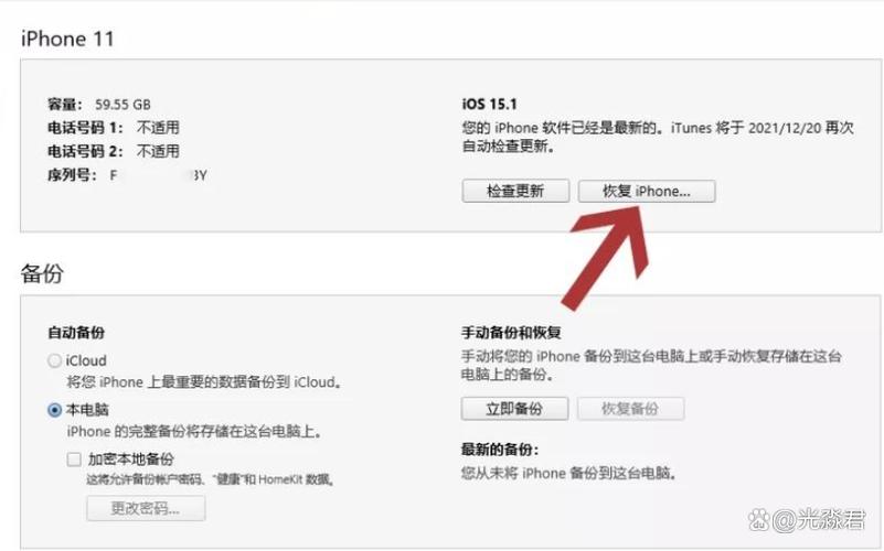 苹果手机刷机之后还能用吗?