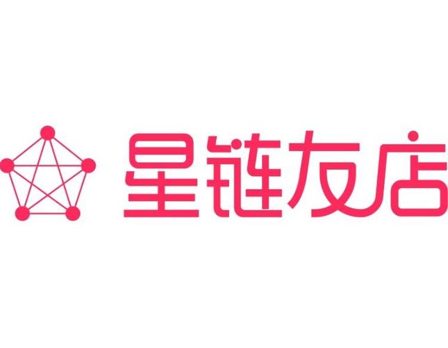 星链友店星钻怎么分红