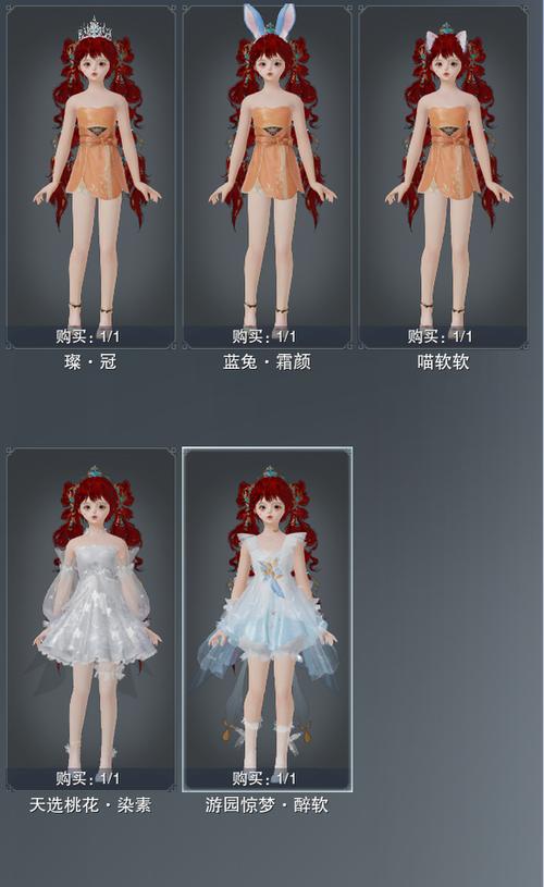 剑网3交易吧