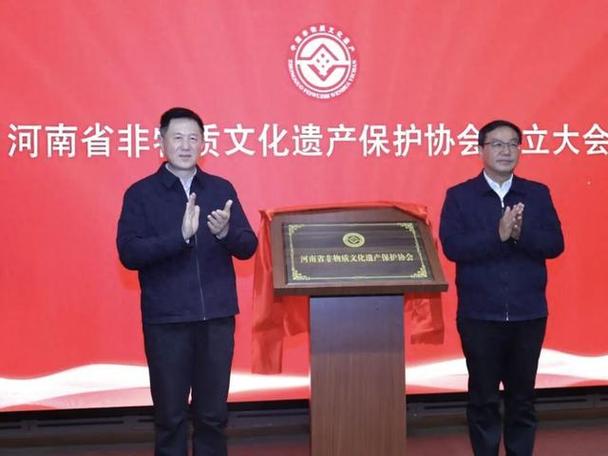 协会的成立条件