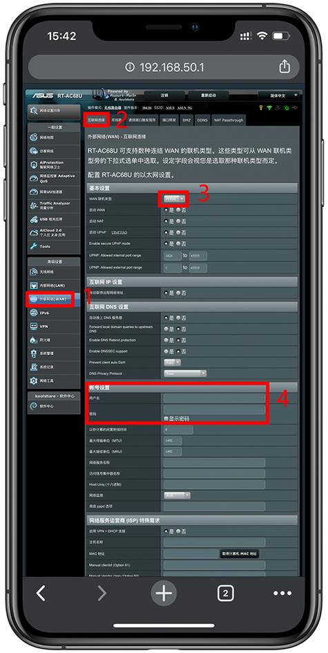 wirelessmon使用教程