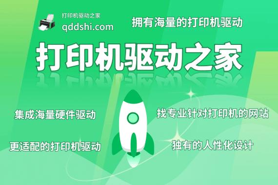 打印机一直休眠不打印