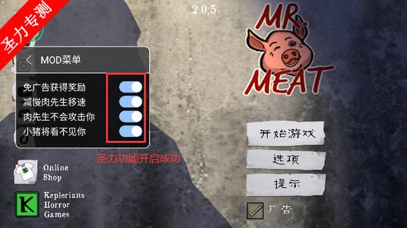 鬼屠夫2(黑客菜单)