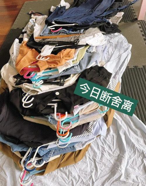 卖旧衣服多少钱一斤