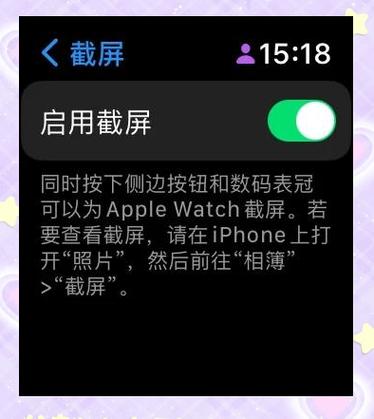 苹果手机怎么点击背部截屏