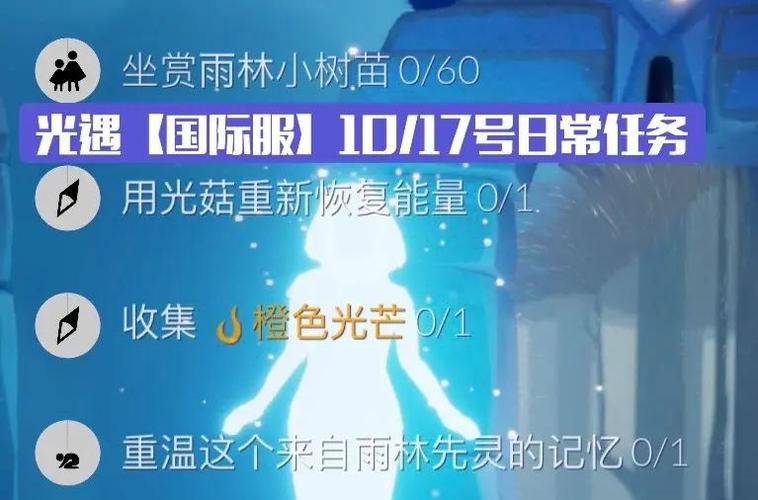 光遇国际服最新版本安装方法