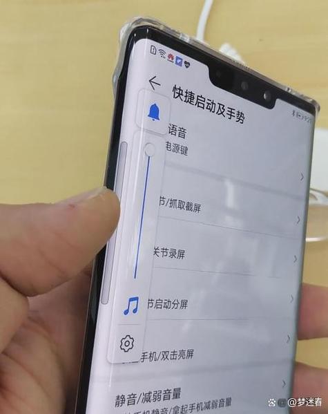 华为mate30pro震动的关闭方法