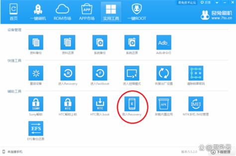 小米售后救砖刷机收费表截图2