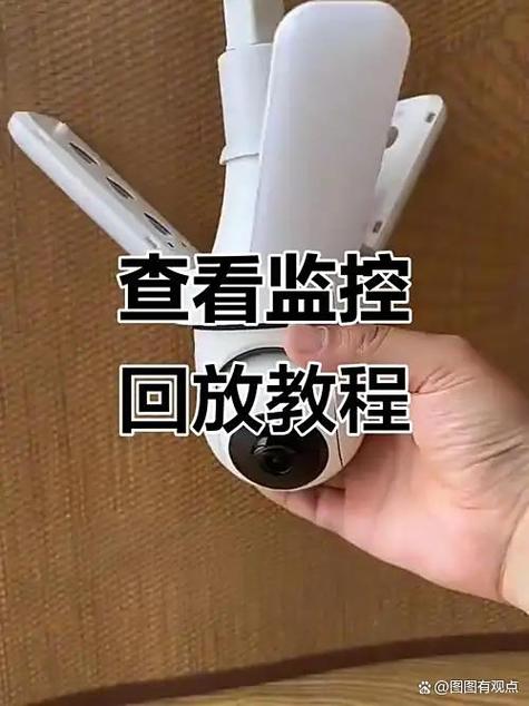怎么把监控器云储存去掉
