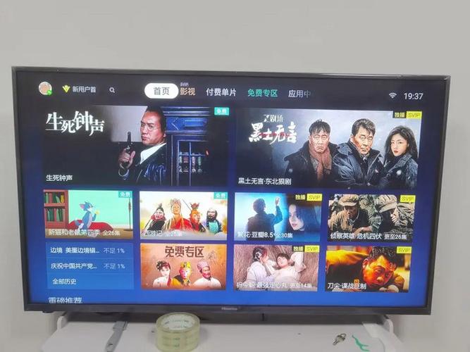 电视蓝牙软件下载