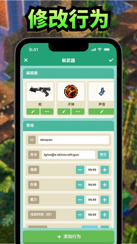 我的世界0.09版本下载