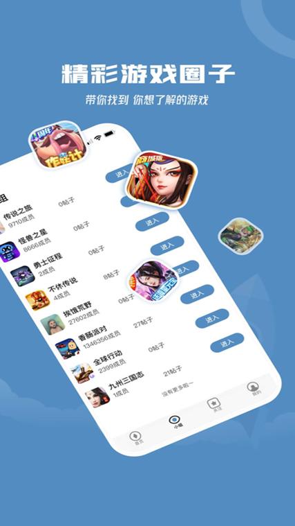 星芒app官方下载