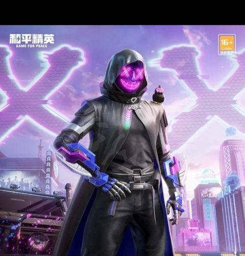 和平精英,皮肤截图1