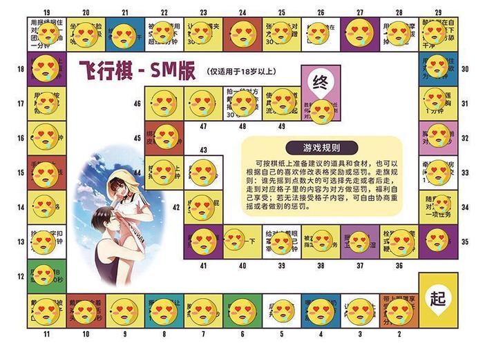 经典飞行棋下载
