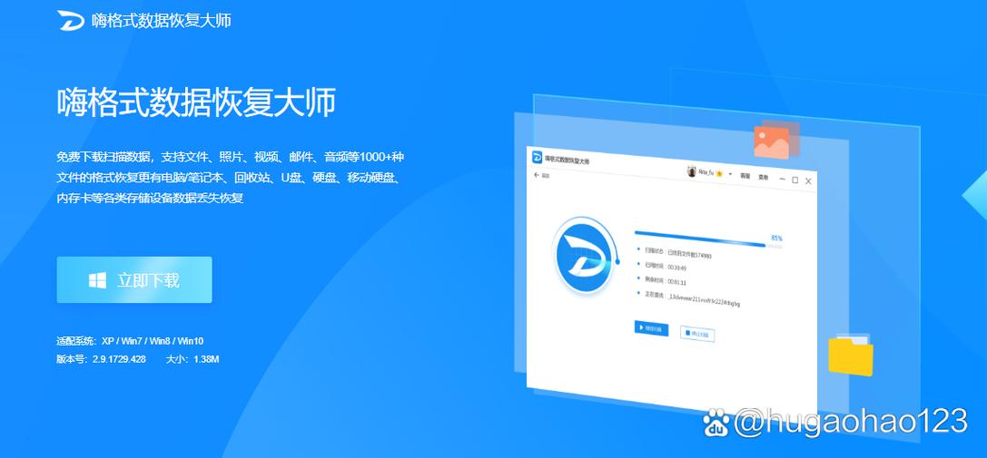 转换文件格式的软件免费