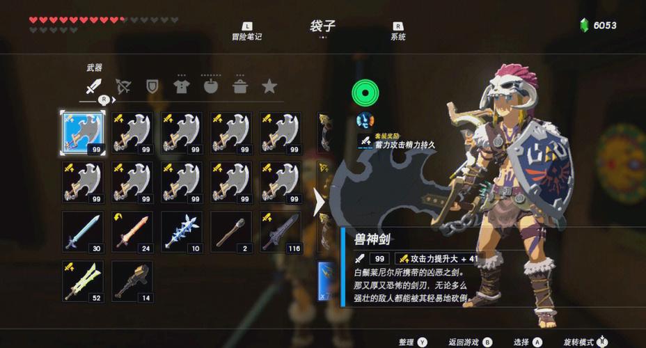 西子君剑和幻影