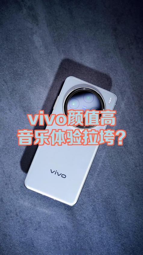 vivo永久音乐会员