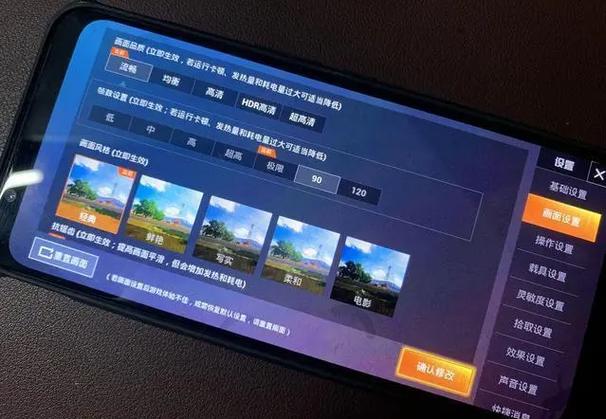 和平精英可以几个人观战