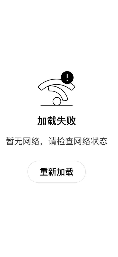 禁止联网的解决方法