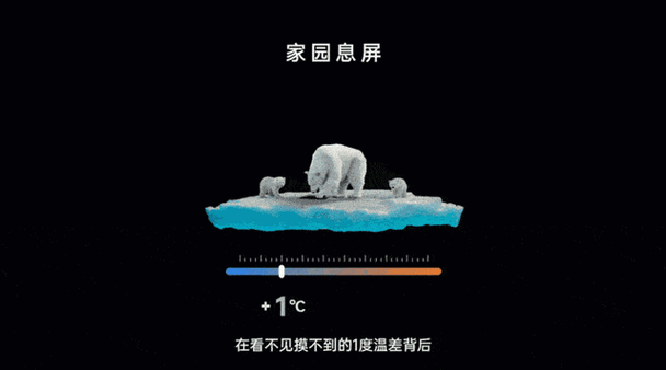 万象息屏为什么不能自定义