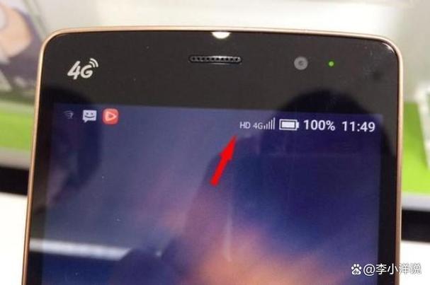 手机一直显示hd是怎么回事截图2