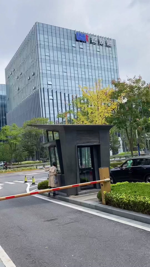 上海星璨门诊部有限公司