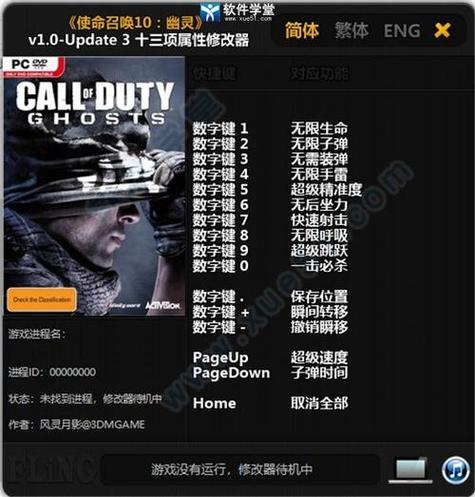 使命召唤手游画质修改