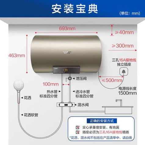 热水器一般多久能热