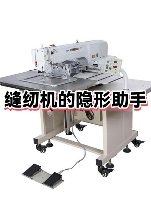缝纫机显示e11不动了