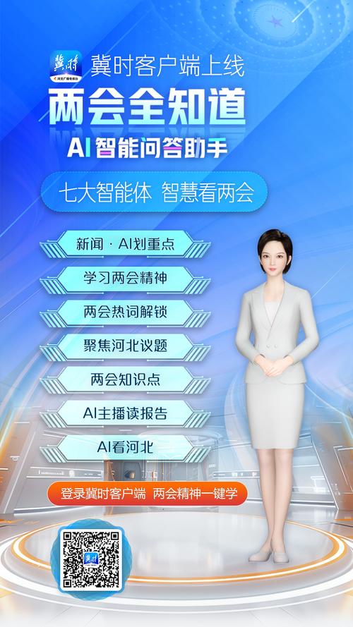 百万公众在线答题