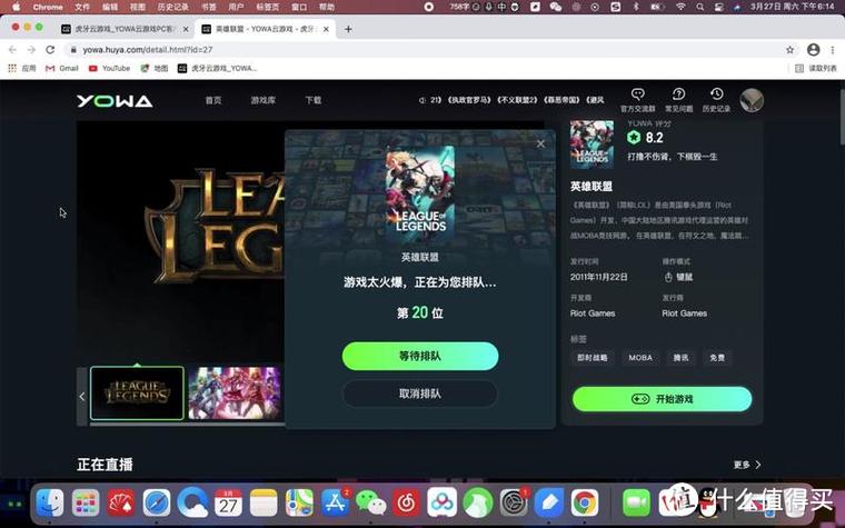为什么苹果很多游戏都没有