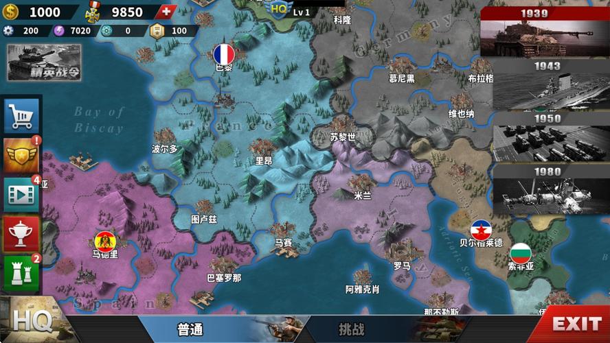 世界征服者4界限下载