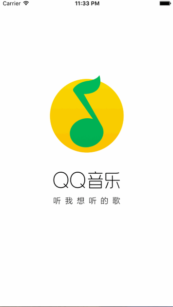 qq音乐简洁版官方版下载
