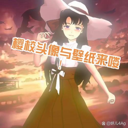 樱校像素画可复制粘贴