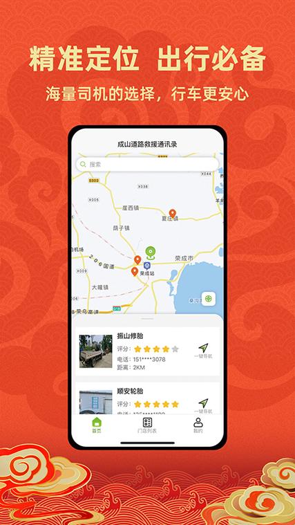 旧手机能找回通讯录吗