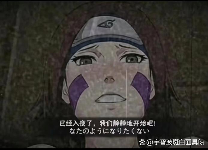 火影忍者究极风暴4怎么改奥义图