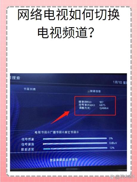 电视没有遥控器怎么调音量