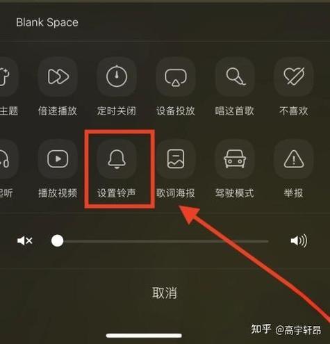 苹果自定义铃声闹钟怎么设置图标