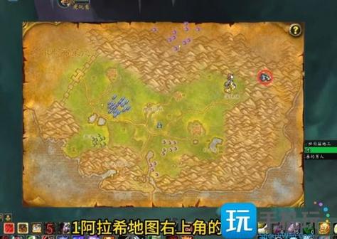 魔兽世界时光服采矿在哪学截图3